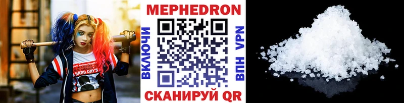 Магазины продажи наркотиков Асбест MEGA ссылки  Cocaine  Alpha PVP  Конопля  Меф мяу мяу  ГАШ 