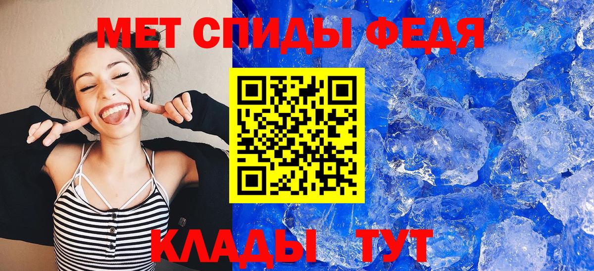 Amphetamine VHQ Асбест