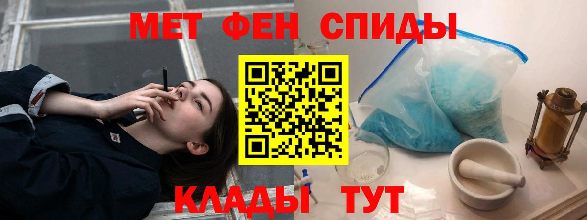 Асбест  Амфетамин Premium  АМФЕТАМИН  Вход с VPN 