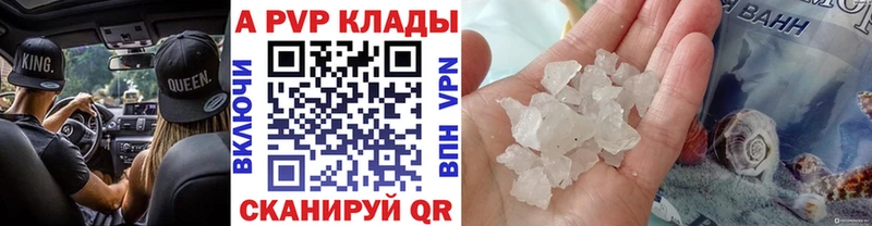 OMG ONION  где купить наркоту  Асбест  Alpha-PVP Соль 