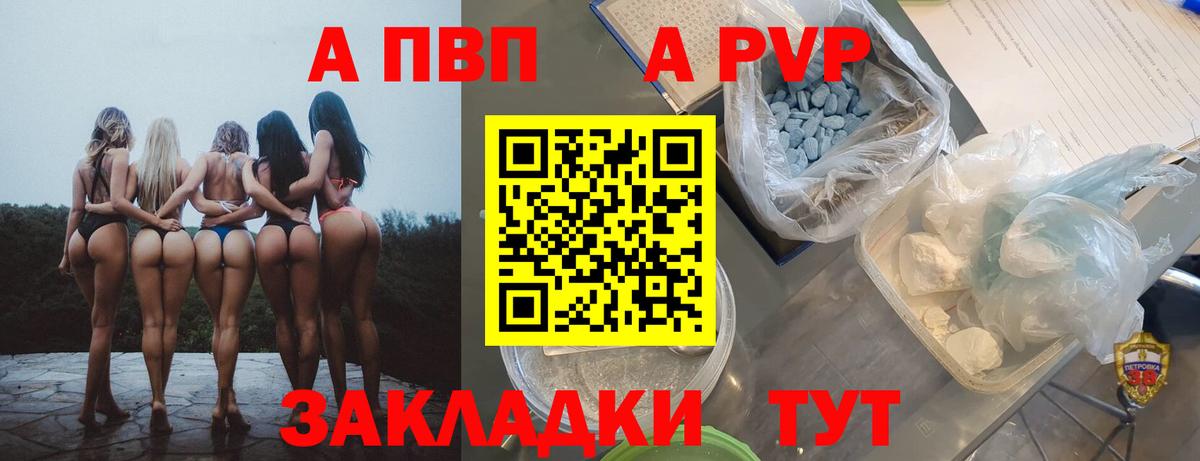 Асбест  Альфа ПВП СК КРИС  Вход с VPN 