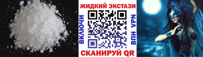 Бутират GHB  даркнет сайт  Асбест 