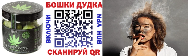 где найти наркотики  Асбест  Еда ТГК конопля 