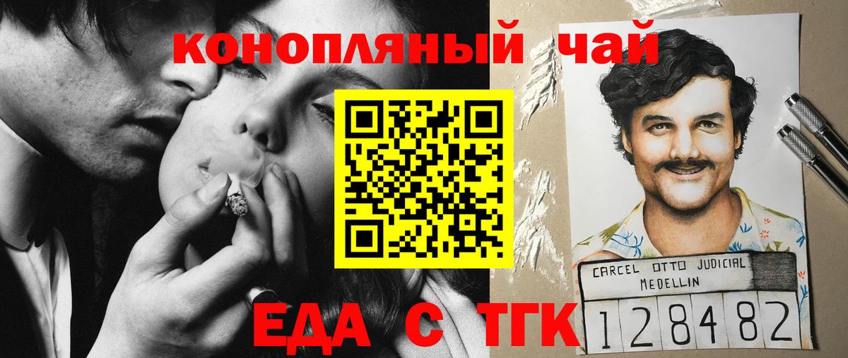 Cannafood марихуана Асбест