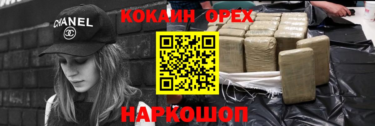 COCAIN Columbia  Cocaine  COCAIN Колумбийский  Асбест 