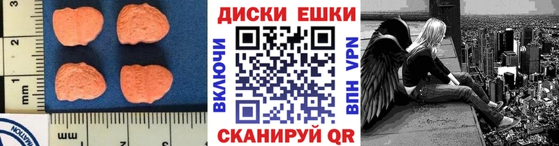 купить наркотик  Асбест  hydra ссылка  Ecstasy VHQ 