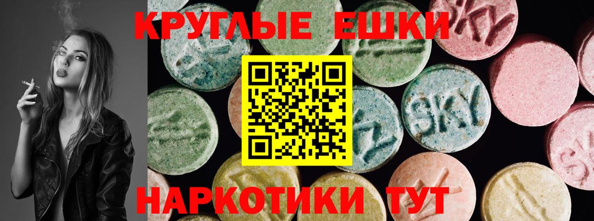 ЭКСТАЗИ TESLA Асбест