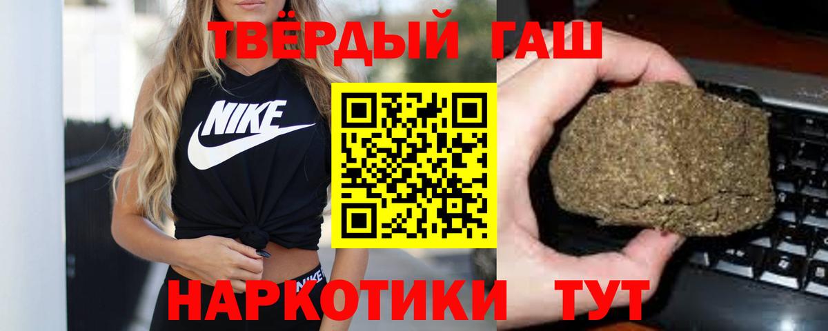 ГАШ Изолятор  Гашиш ice o lator  Вход с VPN  Асбест 