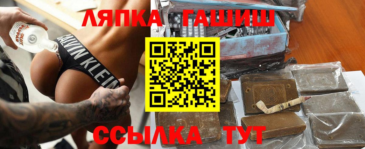 ГАШИШ  Асбест  Меф МЯУ МЯУ кристаллы  Кетамин  МАРИХУАНА  Cocaine 