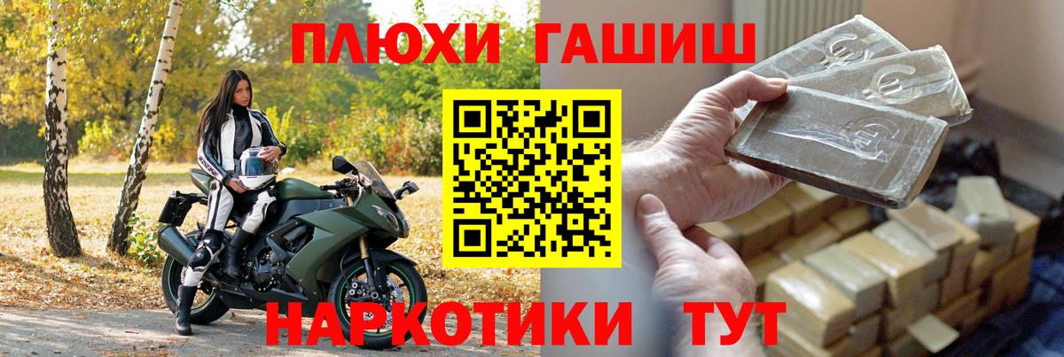 Гашиш Изолятор Асбест