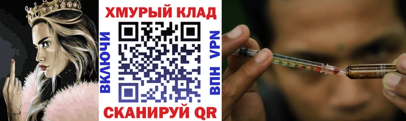 Героин герыч  ОМГ ОМГ как зайти  Асбест 