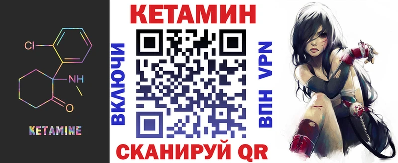 Кетамин ketamine Асбест