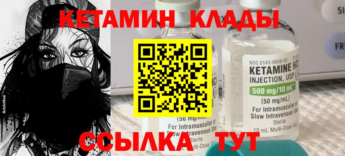 Канабис  Альфа ПВП СК   Вход с VPN  Асбест  Cocaine  Где найти наркотики?  Гашиш  МЕФ  