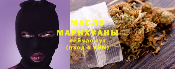 мефедрон VHQ Аркадак