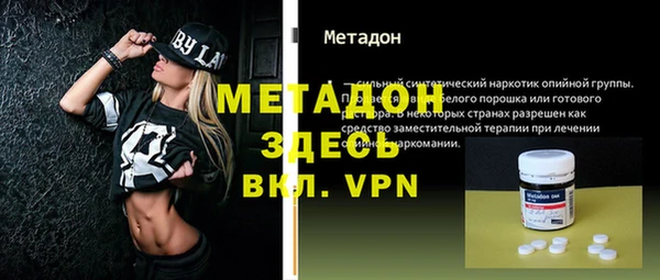MDMA Premium VHQ Армянск