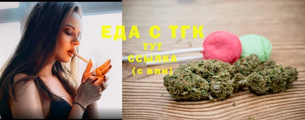 мефедрон VHQ Аркадак