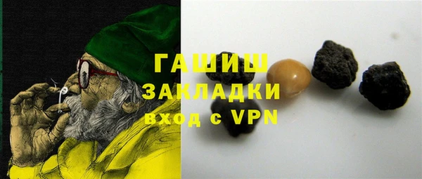 кокаин VHQ Арсеньев