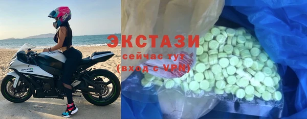 MDMA Premium VHQ Армянск