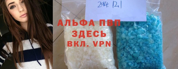 меф Михайловка