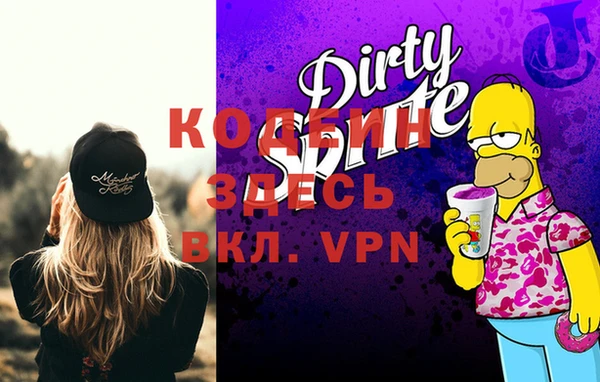 MDMA Premium VHQ Армянск