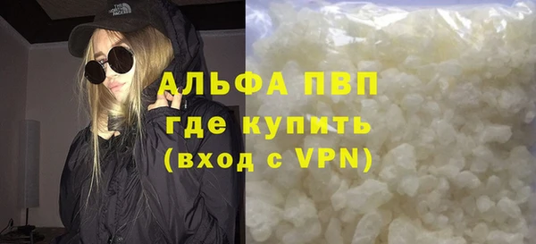кокаин VHQ Арсеньев