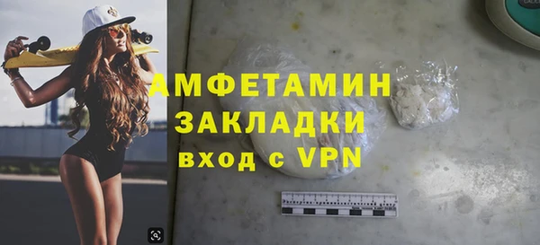 кокаин VHQ Арсеньев