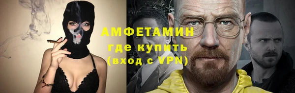 мефедрон VHQ Аркадак