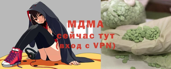 MDMA Premium VHQ Армянск