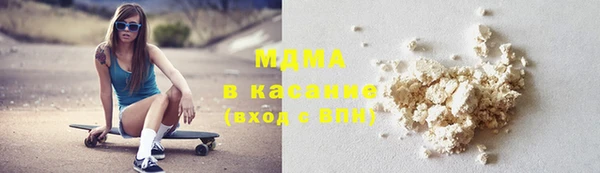 MDMA Premium VHQ Армянск