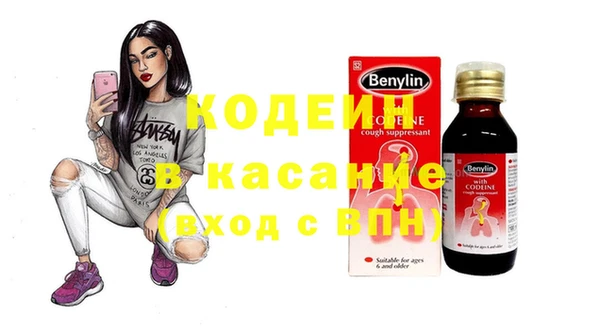 мефедрон VHQ Аркадак