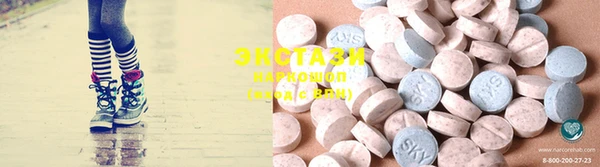 MDMA Premium VHQ Армянск