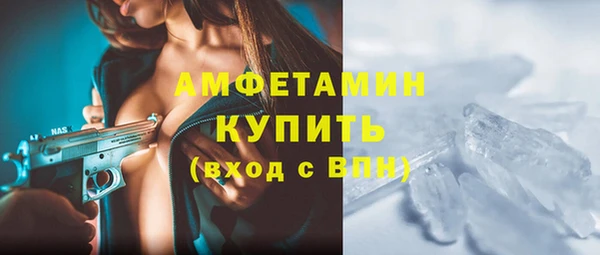 MDMA Premium VHQ Армянск