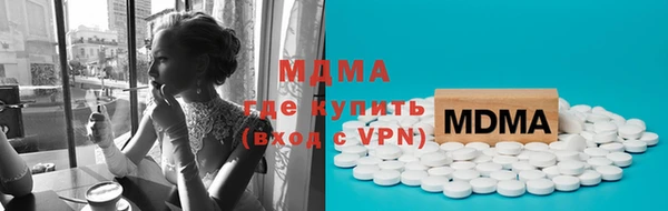 кокаин VHQ Арсеньев