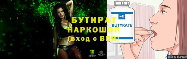 мефедрон VHQ Аркадак
