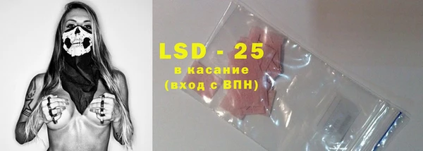 MDMA Premium VHQ Армянск