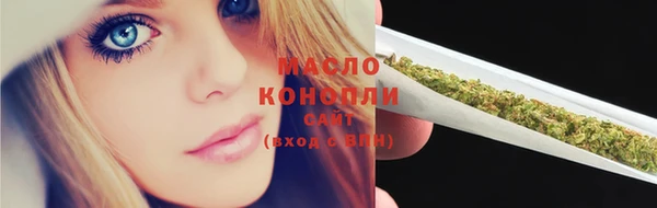 мефедрон VHQ Аркадак
