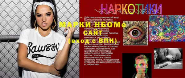 кокаин VHQ Арсеньев