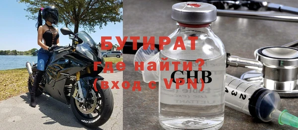 кокаин VHQ Арсеньев