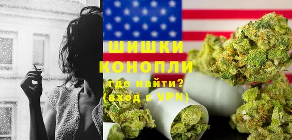 мефедрон VHQ Аркадак