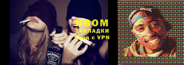 кокаин VHQ Арсеньев