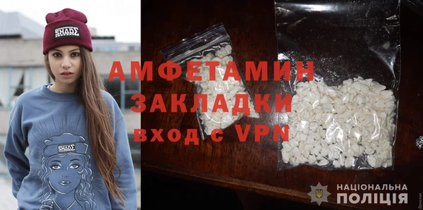 MDMA Premium VHQ Армянск