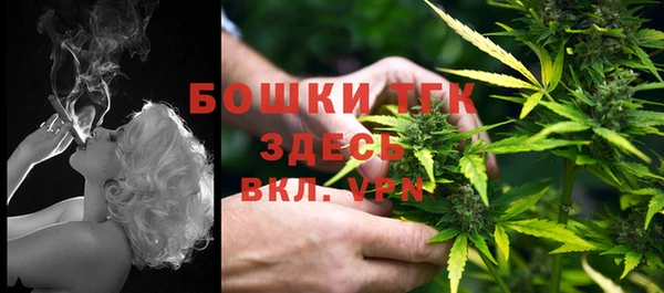 кокаин VHQ Арсеньев