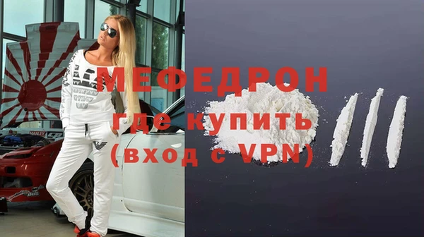 кокаин VHQ Арсеньев