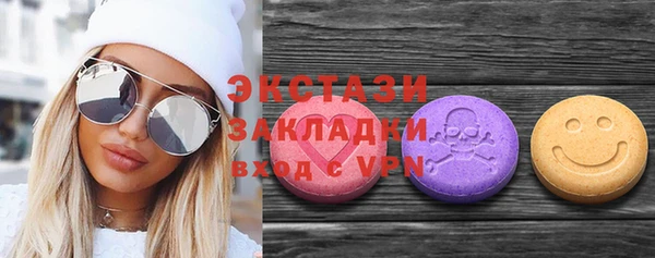 кокаин VHQ Арсеньев