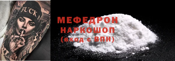 кокаин VHQ Арсеньев