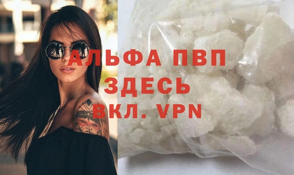 MDMA Premium VHQ Армянск