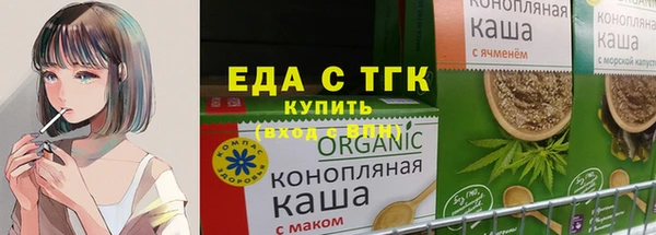 кокаин VHQ Арсеньев