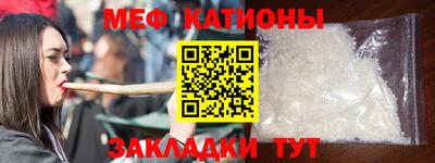 эйфоретик Балаково