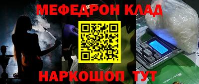 эйфоретик Балаково