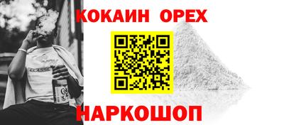 эйфоретик Балаково